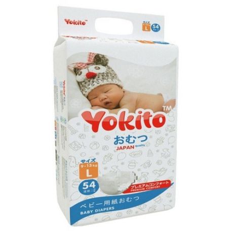 Yokito подгузники L 9-13 кг 54