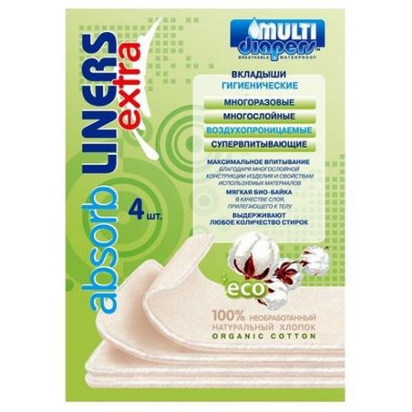 Multi Diapers вкладыши Extra 4