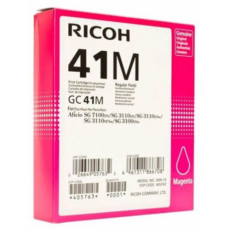 Картридж Ricoh GC 41M