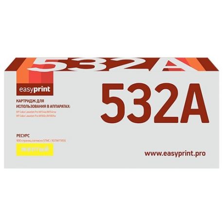 Картридж EasyPrint LH-CF532A