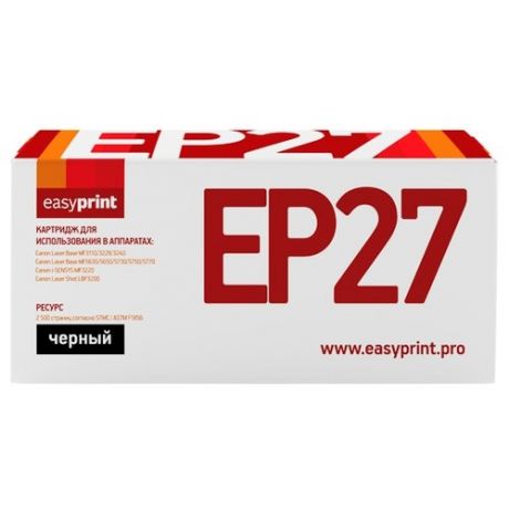 Картридж EasyPrint LC-EP27