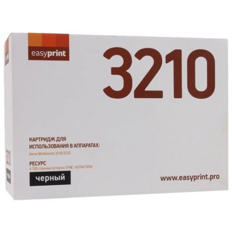 Картридж EasyPrint LX-3210