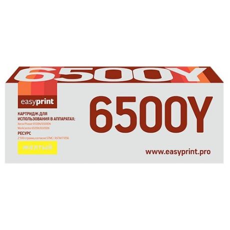 Картридж EasyPrint LX-6500Y