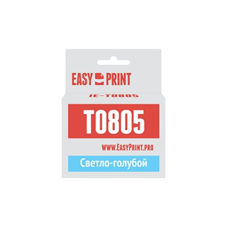 Картридж EasyPrint IE-T0805