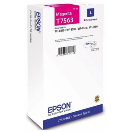 Картридж Epson C13T756340