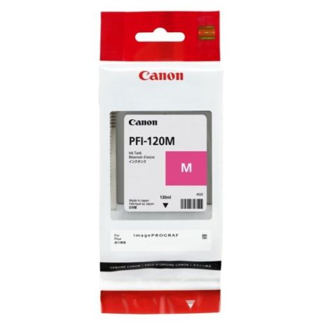 Картридж Canon PFI-120M 2887C001