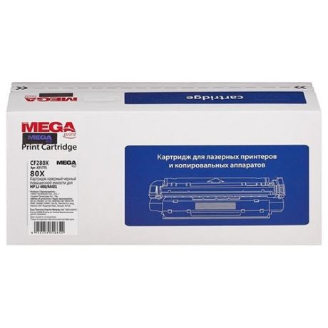 Картридж ProMEGA 80X CF280X