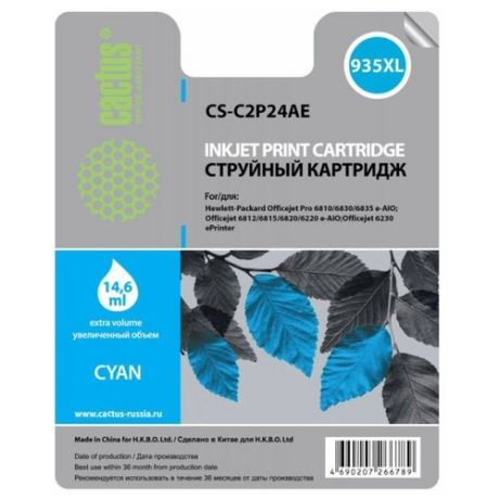 Картридж cactus CS-C2P24AE 935XL