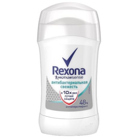 Rexona антиперспирант стик