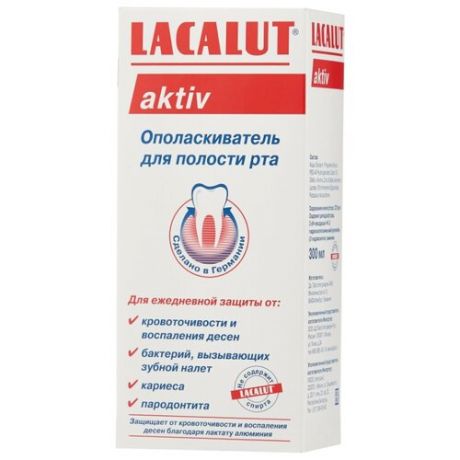 Lacalut ополаскиватель Aktiv