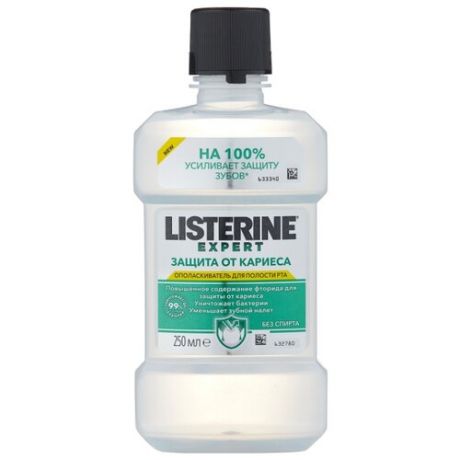 Listerine ополаскиватель Expert