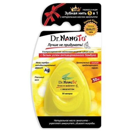 Dr. Nanoto зубная нить 5 в 1
