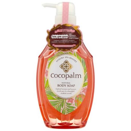 Гель для душа CocoPalm Natural