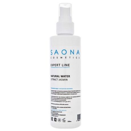 Saona Cosmetics Природная вода