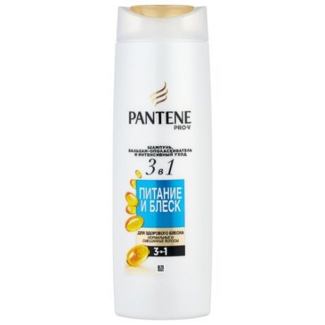 Pantene шампунь бальзам и