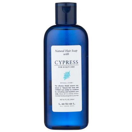 Lebel Cosmetics шампунь Cypress