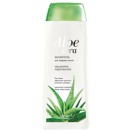 Витэкс шампунь Aloe Vera