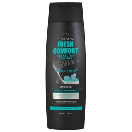 Витэкс шампунь For Men Fresh