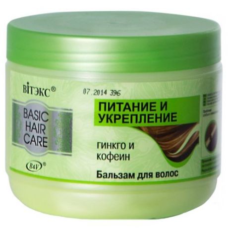 Витэкс бальзам Basic Hair Care