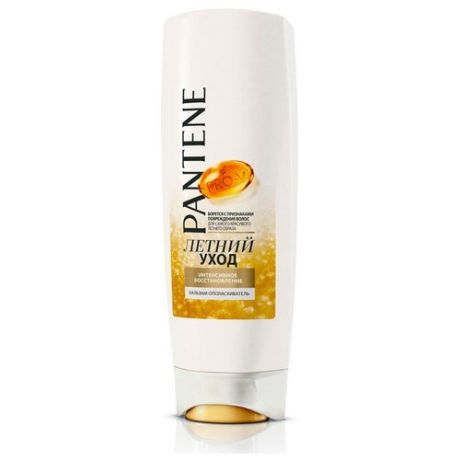 Pantene бальзам-ополаскиватель