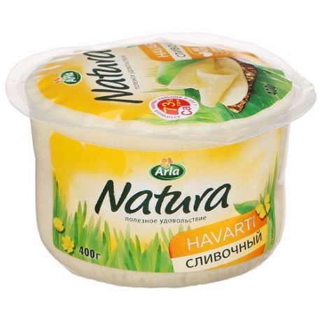 Сыр Arla Natura сливочный