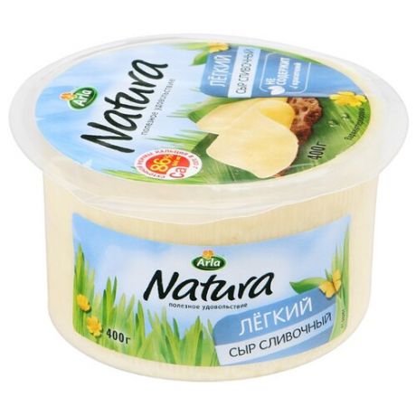 Сыр Arla Natura Легкий