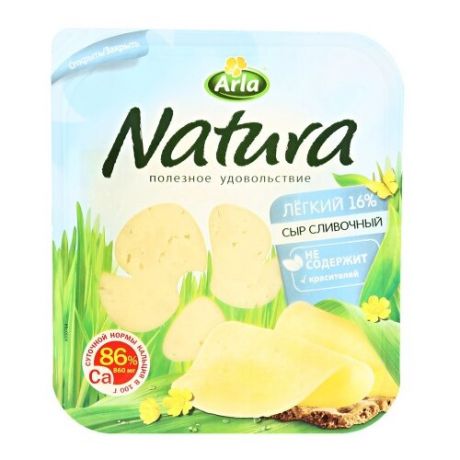 Сыр Arla Natura Легкий