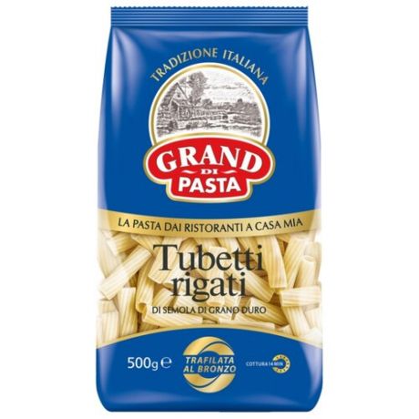 Grand Di Pasta Макароны Tubetti