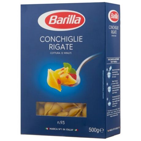 Barilla Макароны Conchiglie