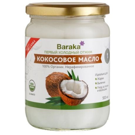 Baraka Масло кокосовое