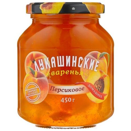 Варенье Лукашинские персиковое