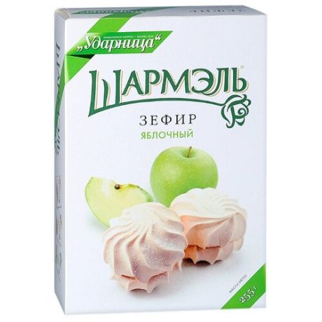 Зефир Шармэль яблочный 255 г