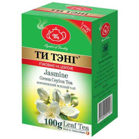Чай зеленый Ти Тэнг Jasmine