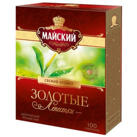 Чай черный Майский Золотые