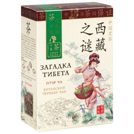 Чай пуэр Green Panda Загадка