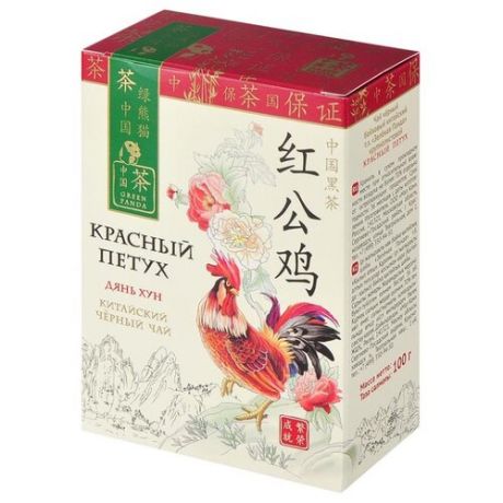 Чай черный Green Panda Красный
