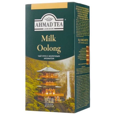 Чай улун Ahmad tea Milk oolong