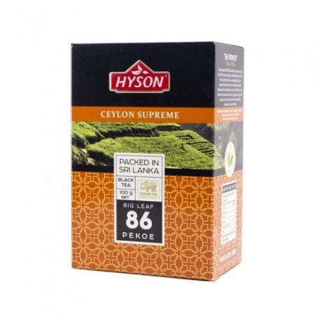 Чай черный Hyson Ceylon supreme