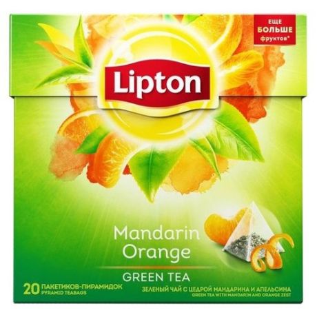 Чай зеленый Lipton Mandarin