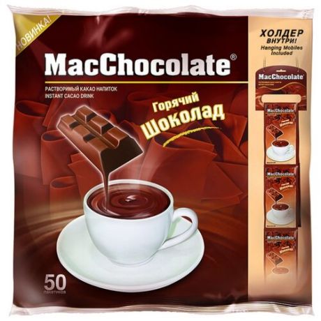 MacChocolate Горячий шоколад