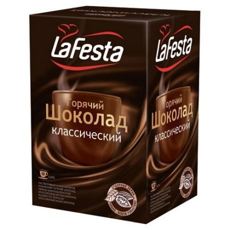 LaFesta Горячий шоколад