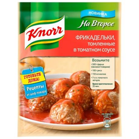 Knorr Приправа Фрикадельки