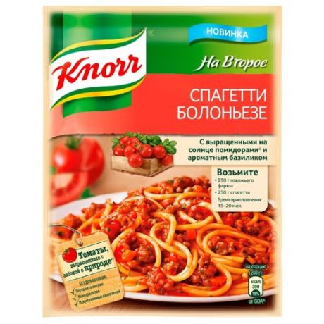 Knorr Приправа Спагетти