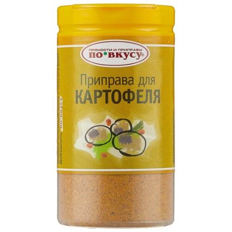 По вкусу Приправа Для картофеля