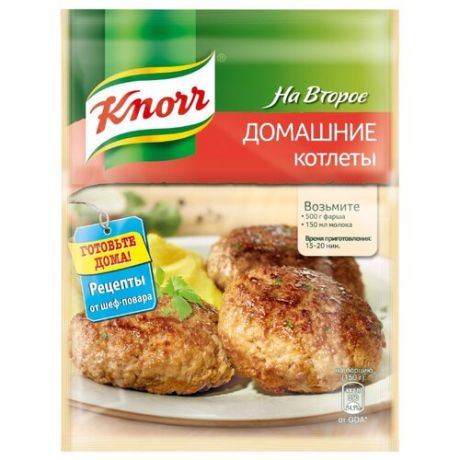 Knorr Приправа Домашние котлеты