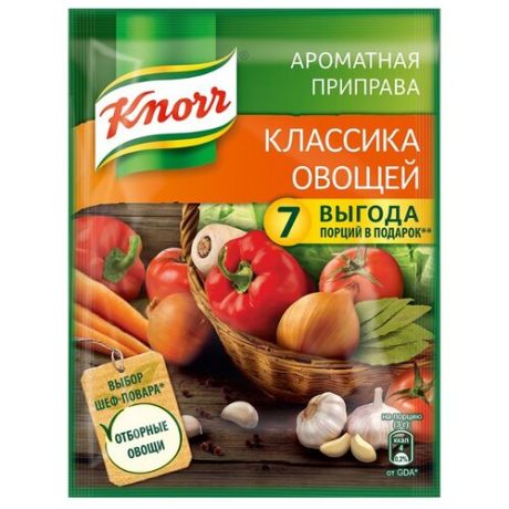 Knorr Приправа Классика овощей