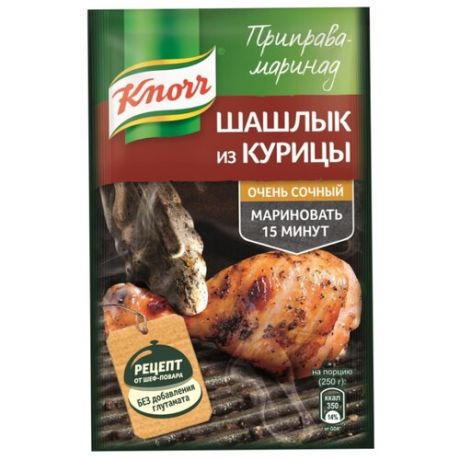 Knorr Приправа-маринад Шашлык
