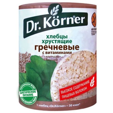 Хлебцы гречневые Dr. Korner с