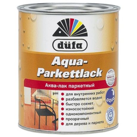 Лак Dufa Aqua-Parkettlack