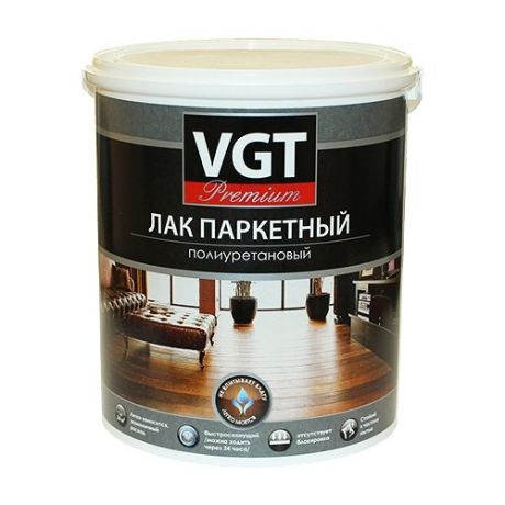 Лак VGT Premium Паркетный